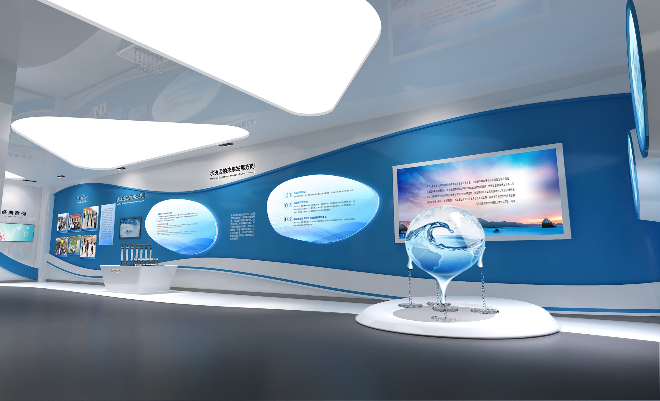 上善若水水潤(rùn)萬物日照水務(wù)集團(tuán)企業(yè)展廳