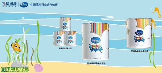 華潤(rùn)漆 漆業(yè)真專家，2012春季鉅惠開(kāi)啟家居煥新篇章